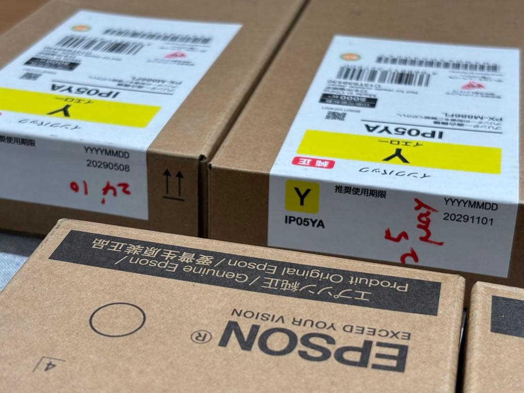 EPSON インクカートリッジ IP05 KA YA MA CA 4色セット