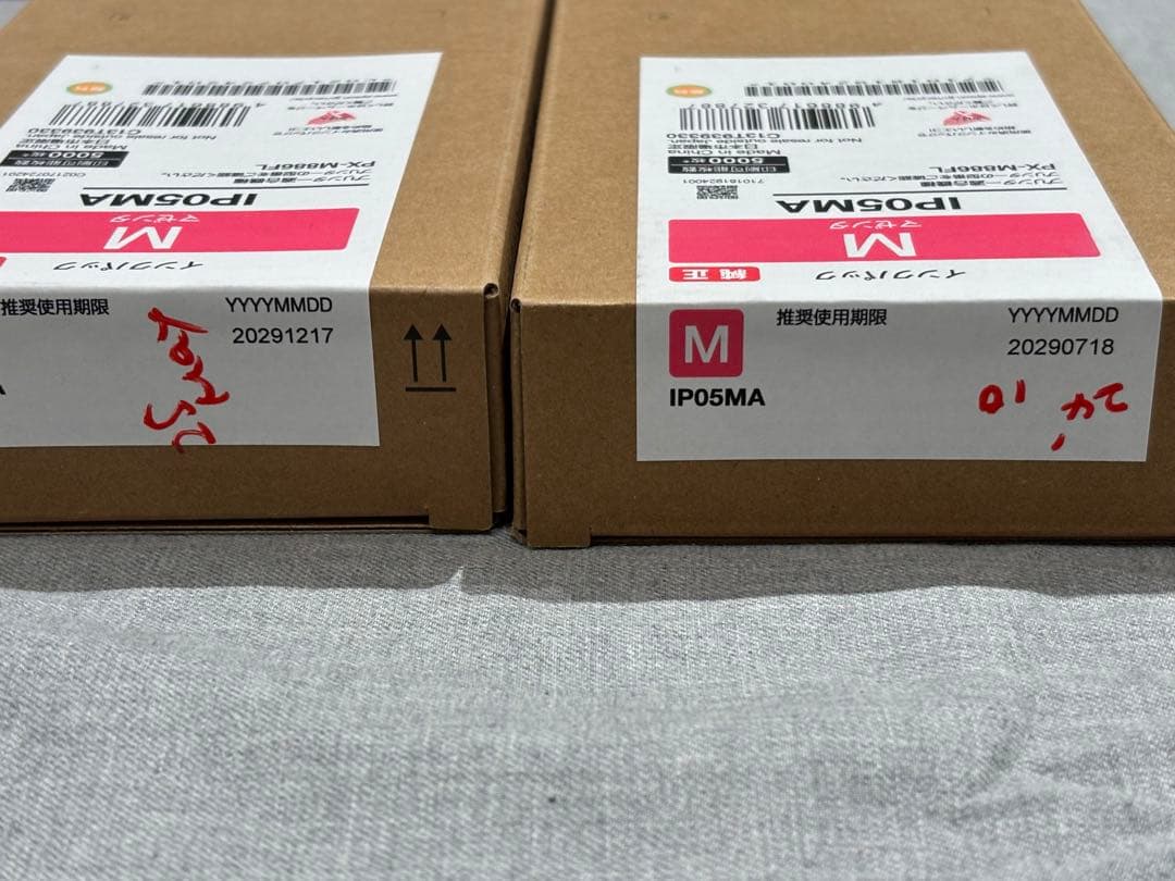 EPSON インクカートリッジ IP05 KA YA MA CA 4色セット