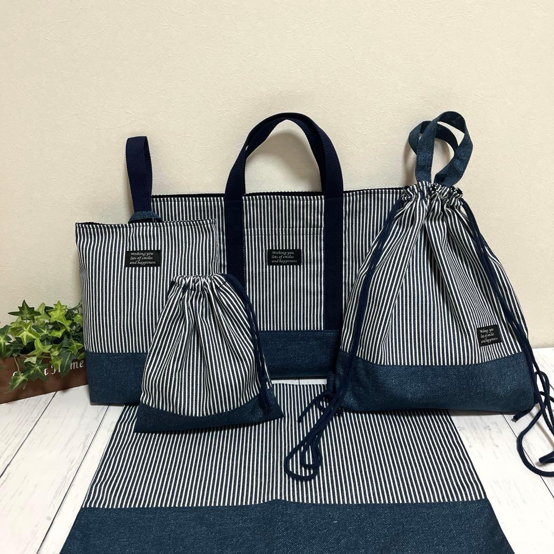 ちゃん 入園入学セット ヒッコリーストライプ×デニム ハンドメイド