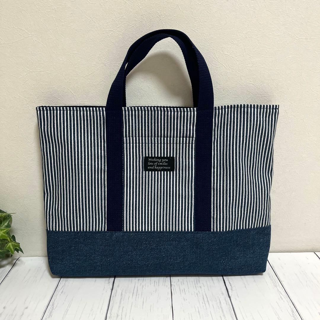 ちゃん 入園入学セット ヒッコリーストライプ×デニム ハンドメイド