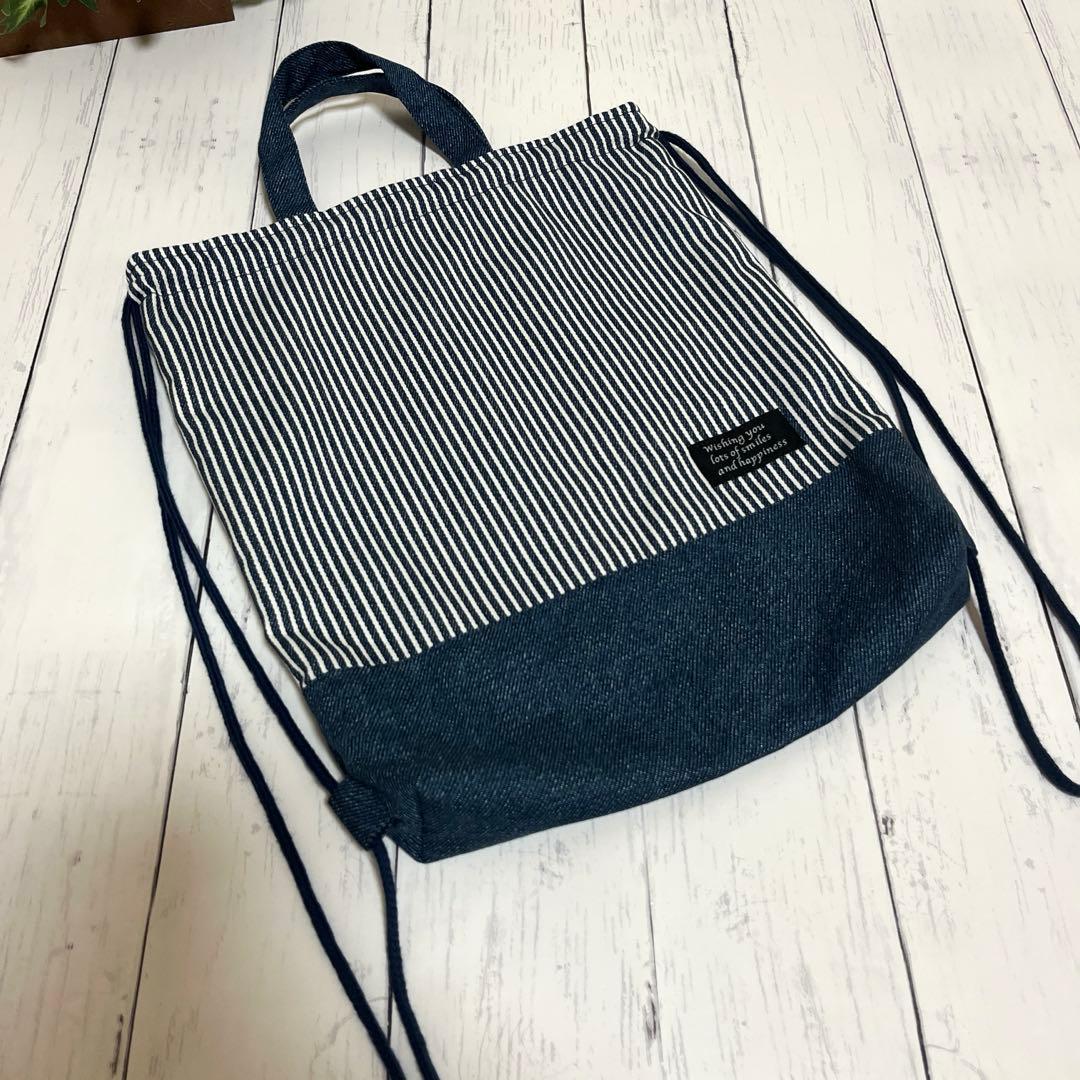ちゃん 入園入学セット ヒッコリーストライプ×デニム ハンドメイド