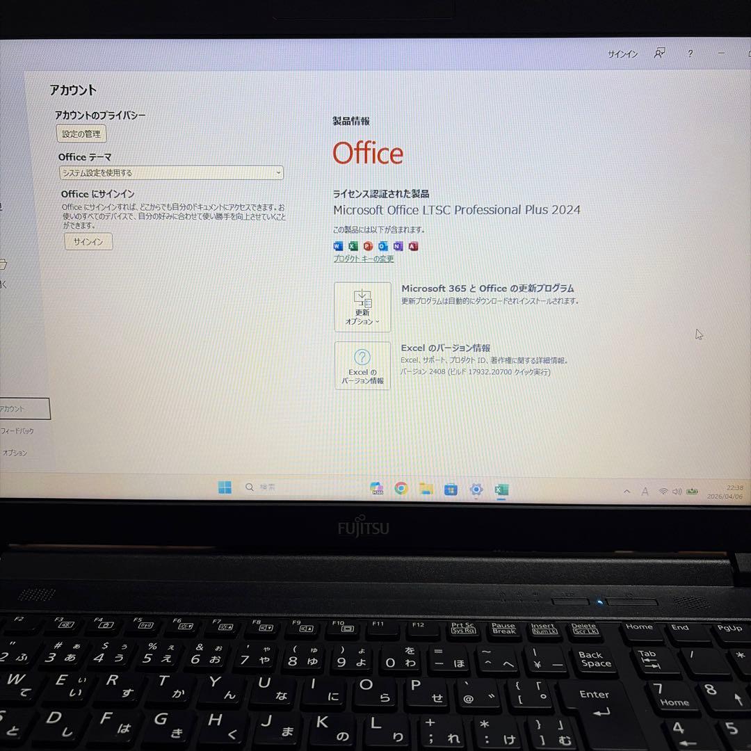 富士通　15.6インチノート　第8世代