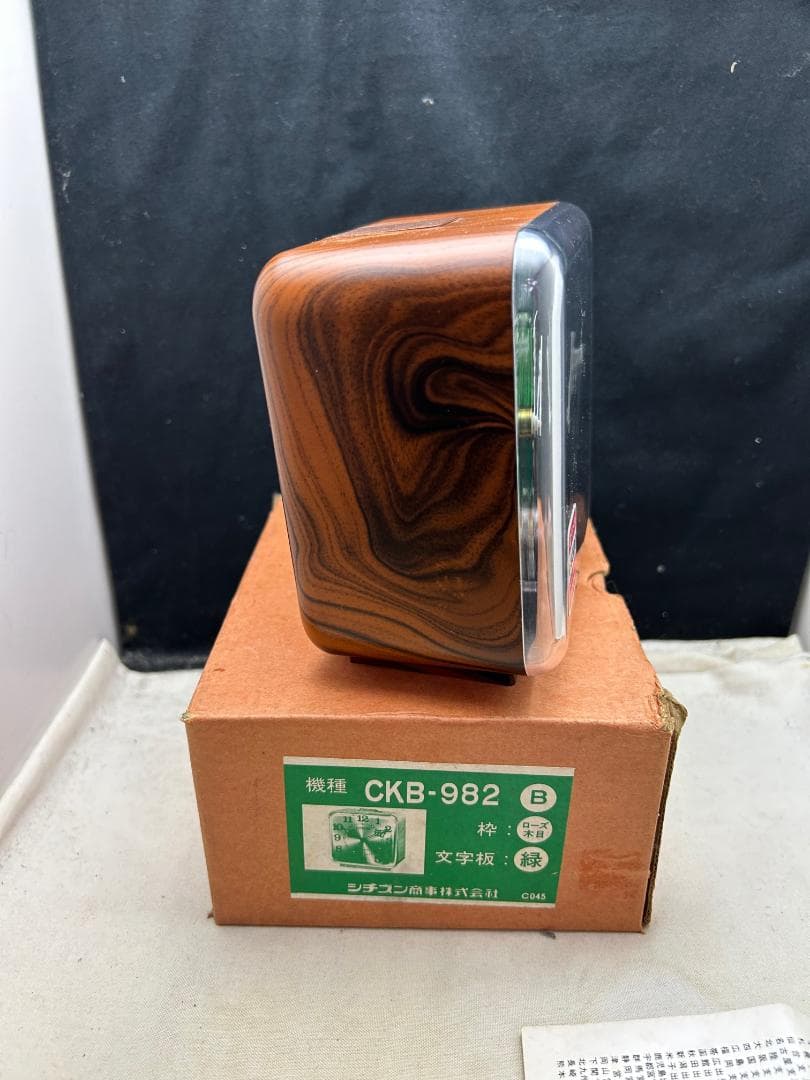 70年代　ストアストック品 シチズン トランジスタ アラーム クロック