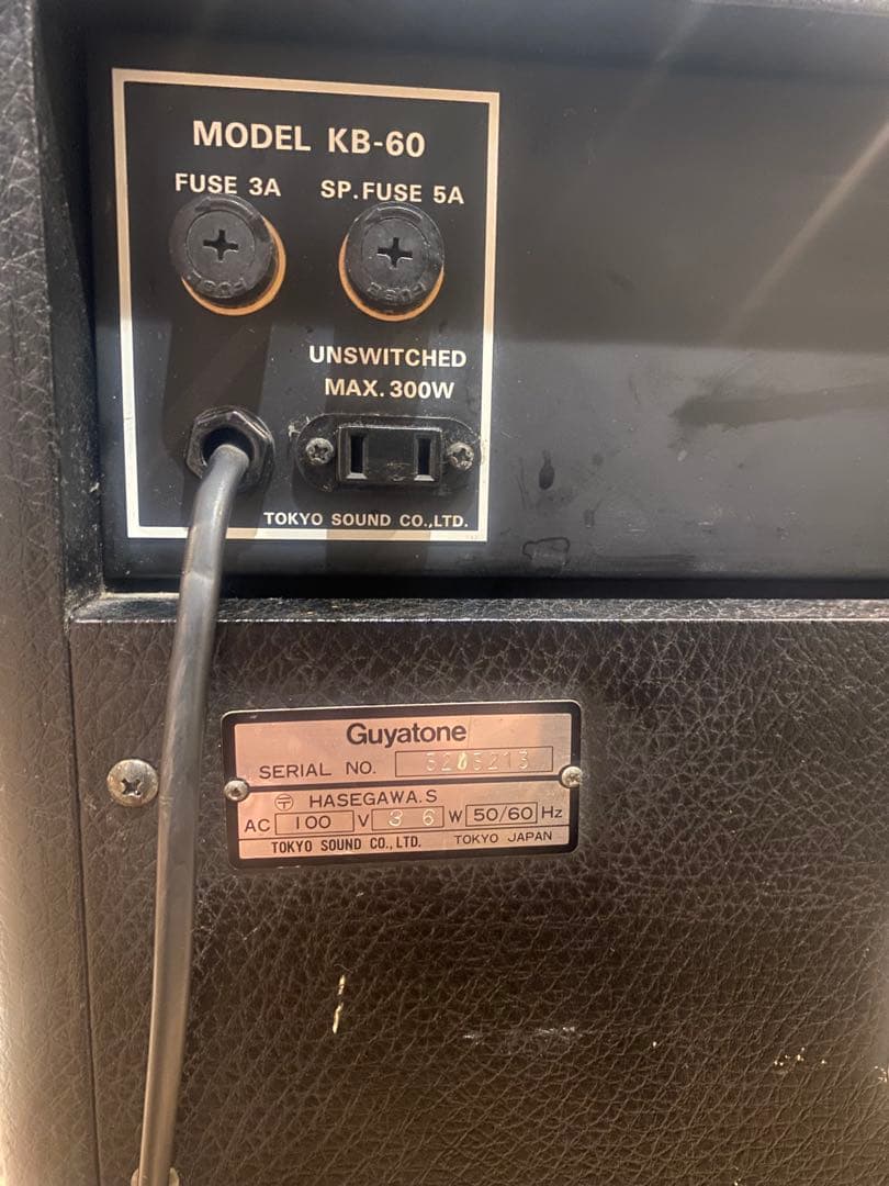 Guyatone KB60 キーボードアンプ　4ch リバーブ付　80年代生産