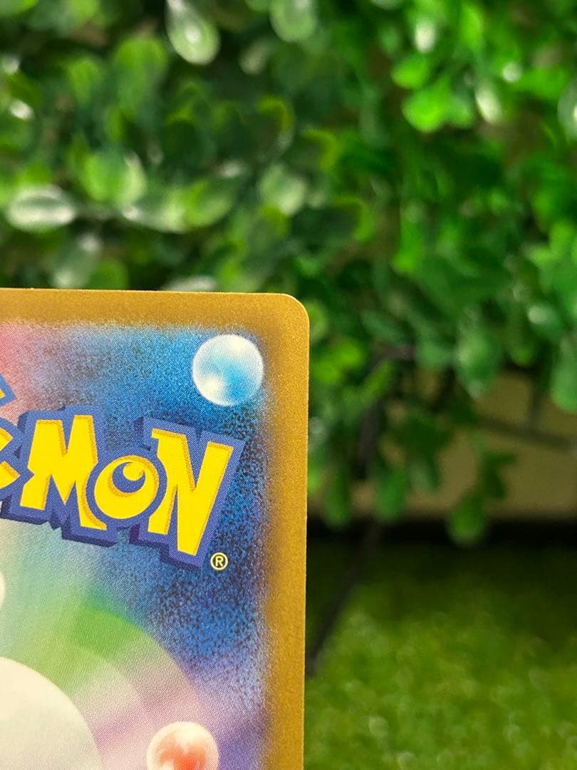 ポケモンカード　メガゲンガーex SAR