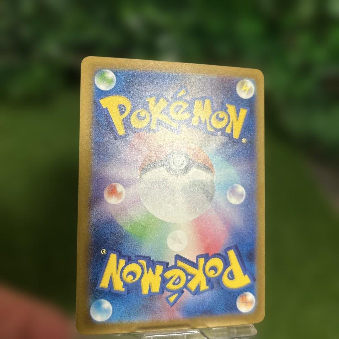 ポケモンカード　メガゲンガーex SAR