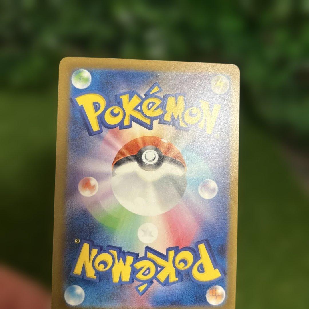 ポケモンカード　メガゲンガーex SAR