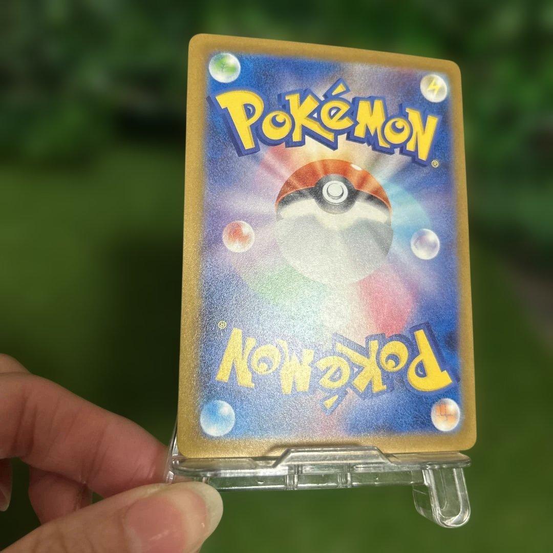 ポケモンカード　メガゲンガーex SAR