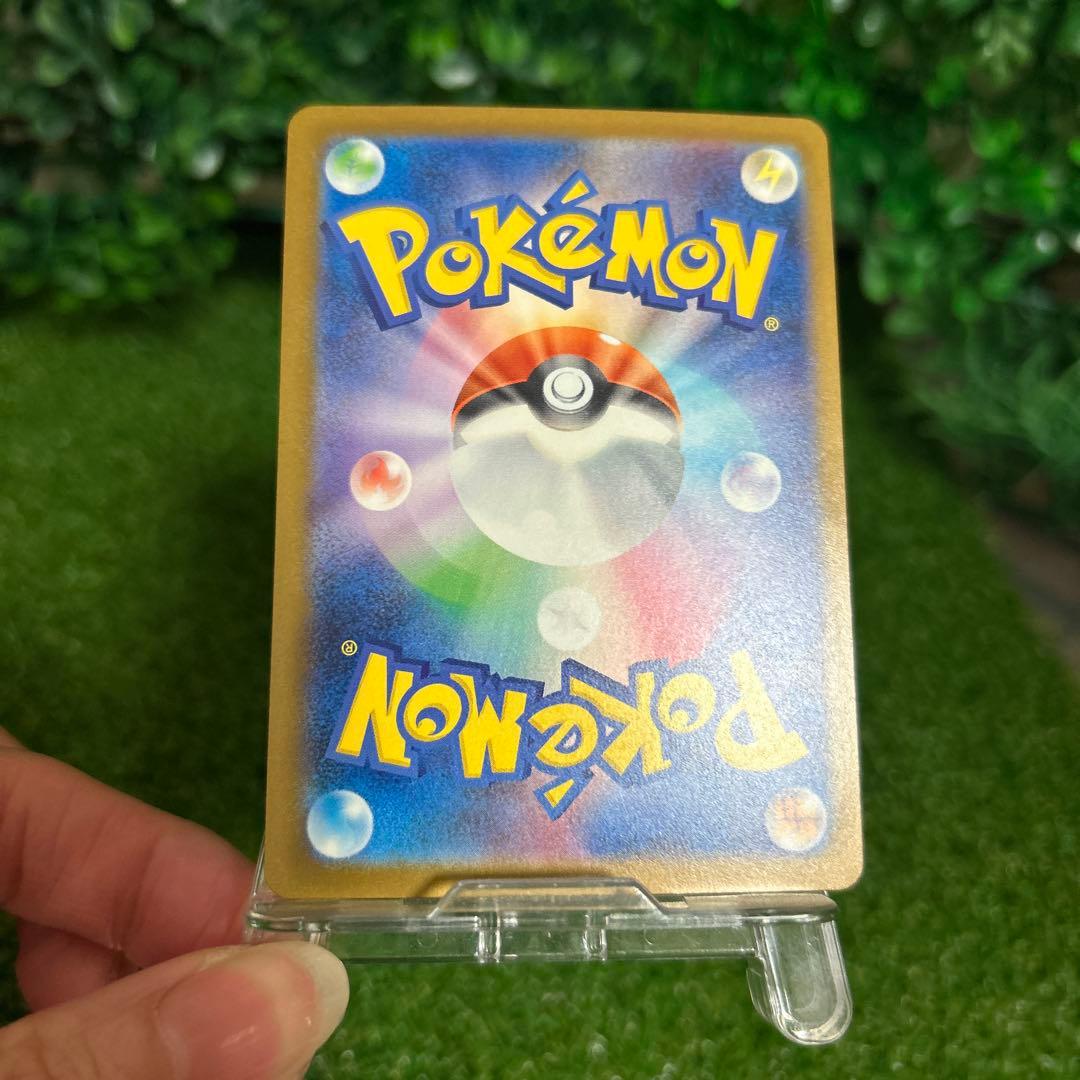 ポケモンカード　メガゲンガーex SAR