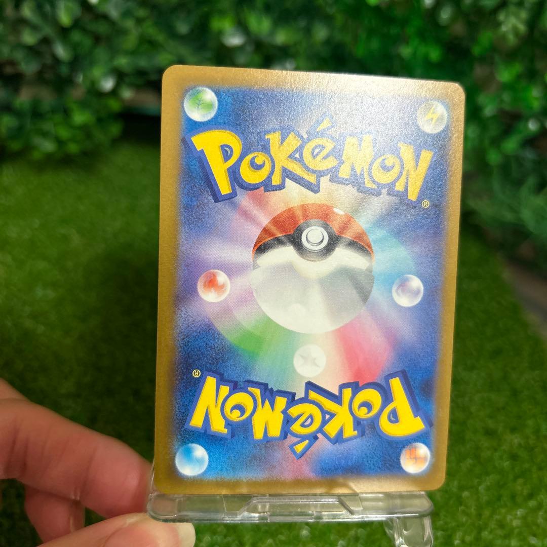 ポケモンカード　メガゲンガーex SAR