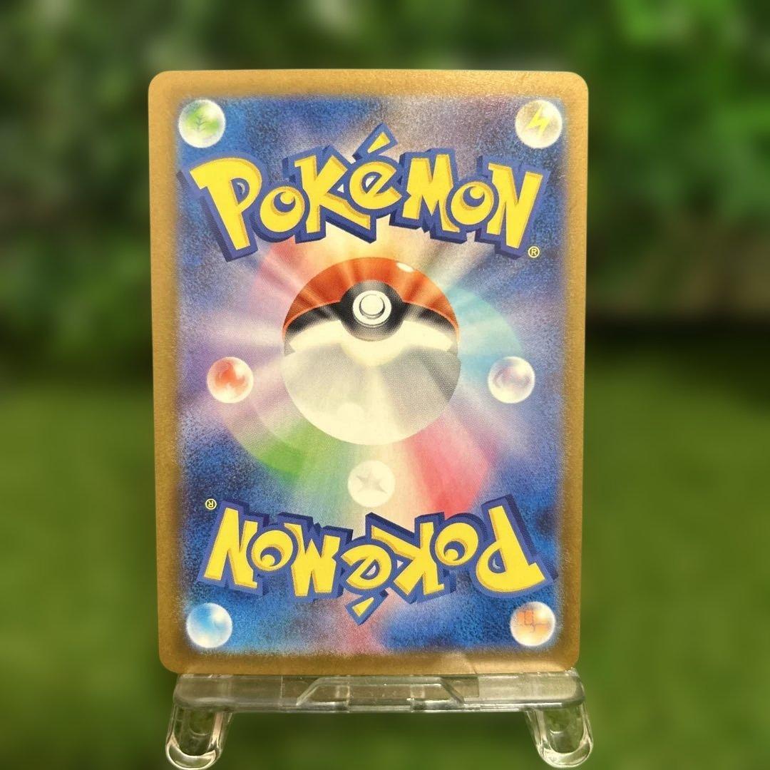 ポケモンカード　メガゲンガーex SAR