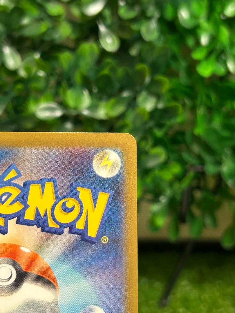 ポケモンカード　メガゲンガーex SAR