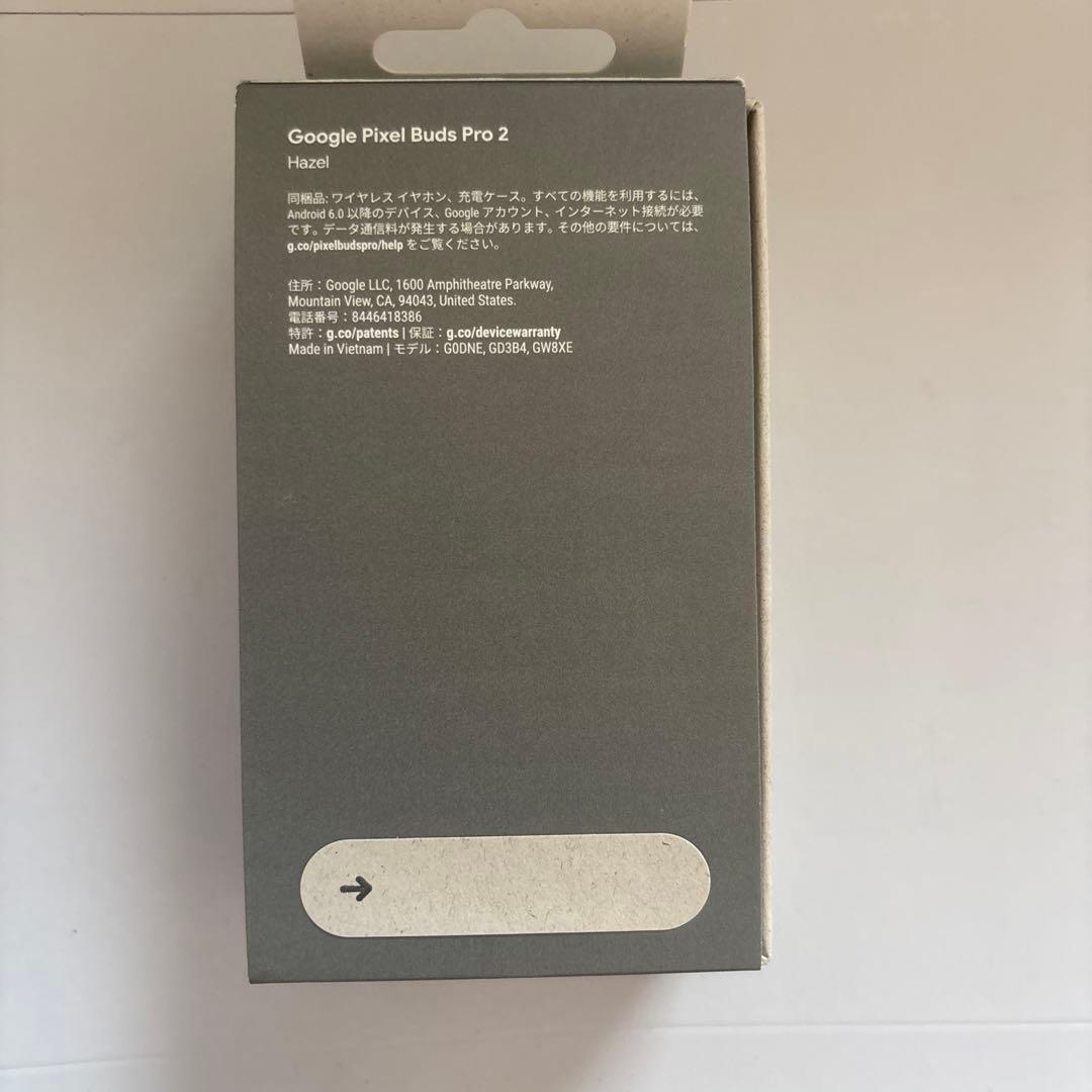 【新品】Google Pixel Buds Pro 2 Hazel