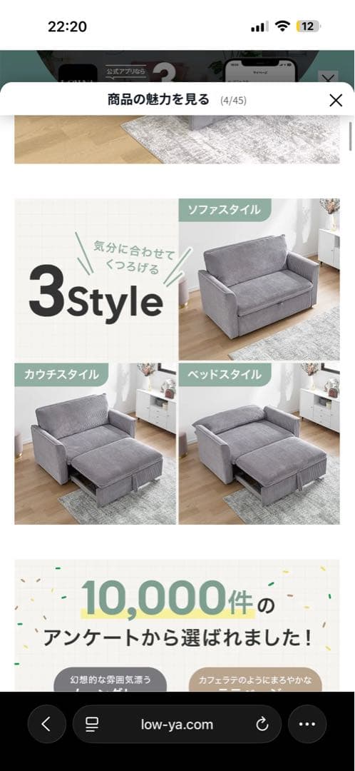 LOWYA 2人掛けソファ　グレー　多機能ソファ 3スタイル