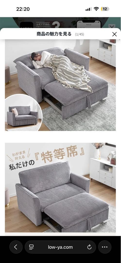 LOWYA 2人掛けソファ　グレー　多機能ソファ 3スタイル