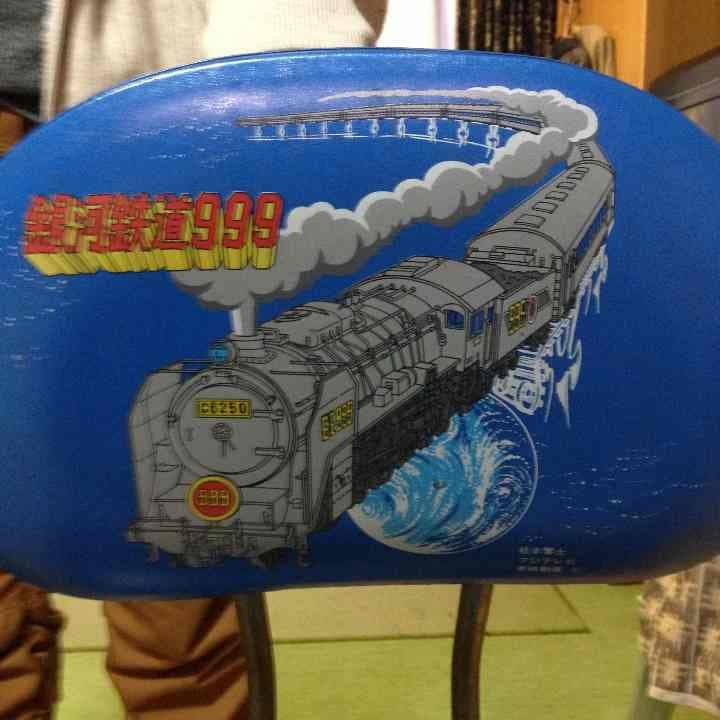 銀河鉄道９９９椅子(^^)