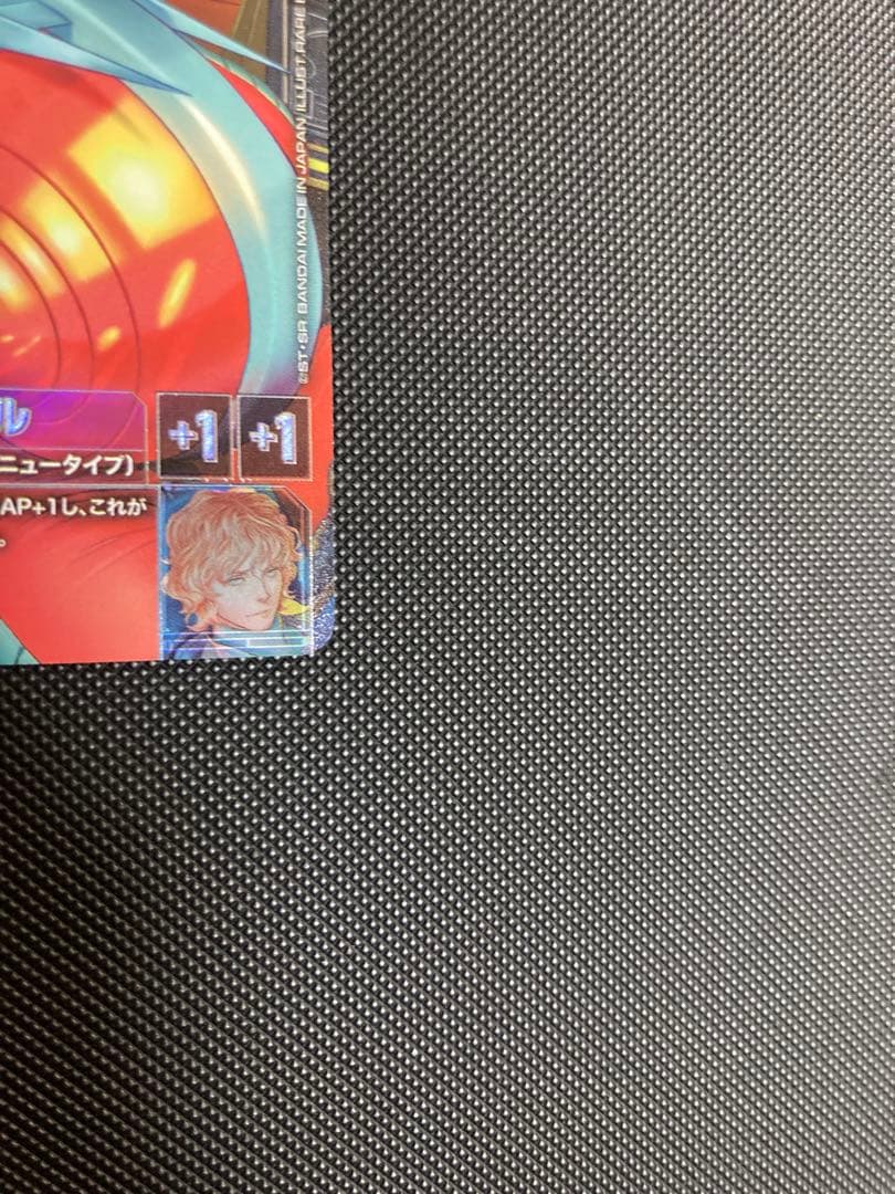 ガンダムカード　シャア・アズナブル　β版　パラレル