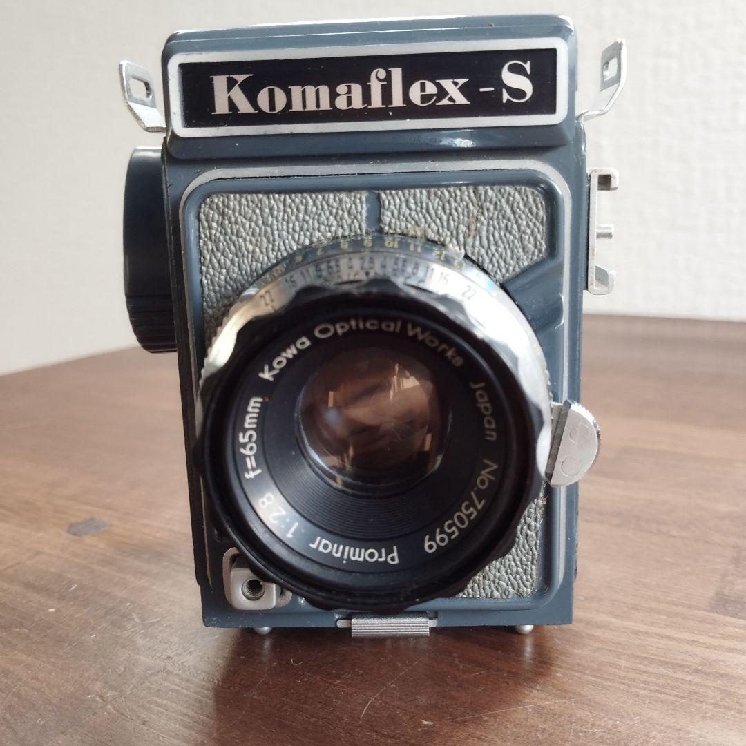 m*i様 Komaflex-S Prominar 65mm F2.8 ジャンク品