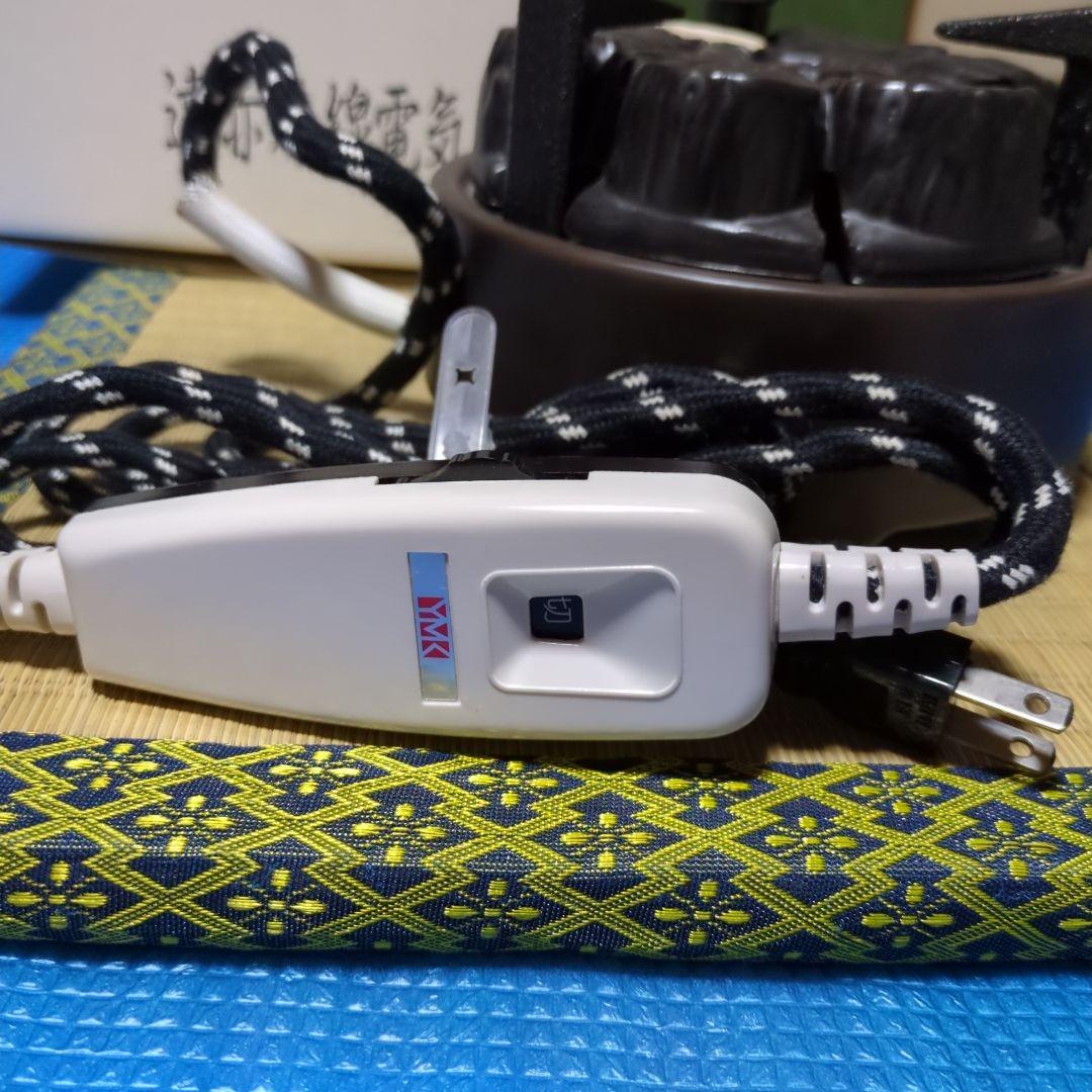 YMK こだわりの遠赤外線電気炭