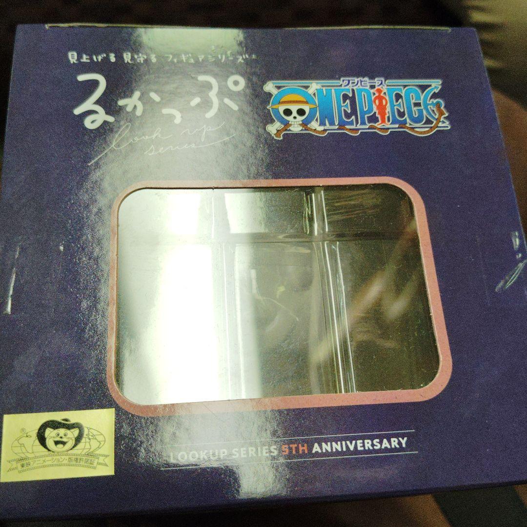 新品未使用るかっぷ ルフィ ギア5 るかっぷ限定版　5周年　ニカ　ワンピース