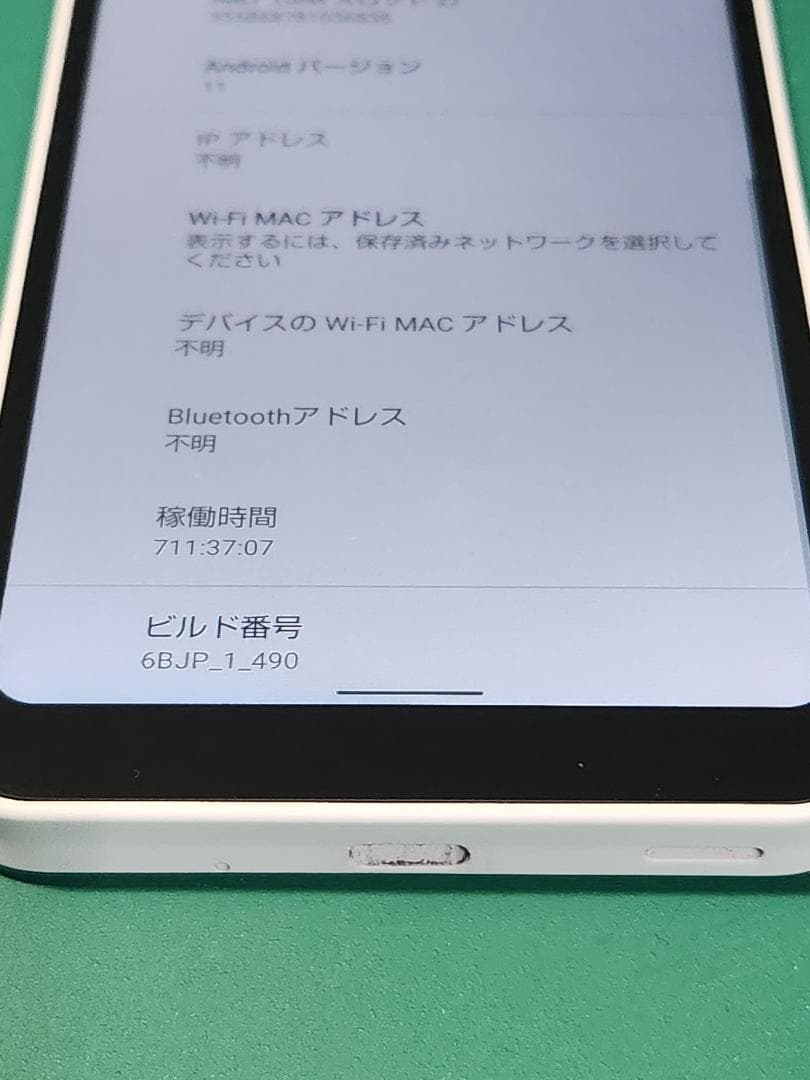 AQUOS wish A104SH SIMフリー