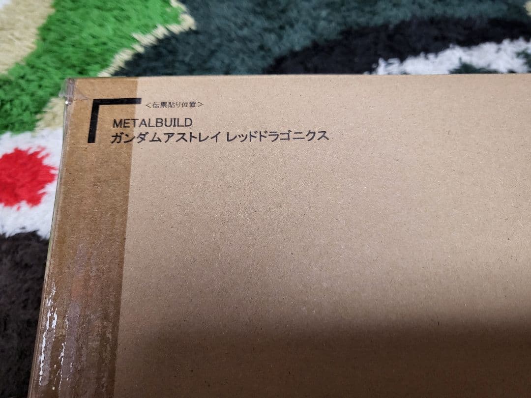 メタルビルド　レッドドラゴニクス