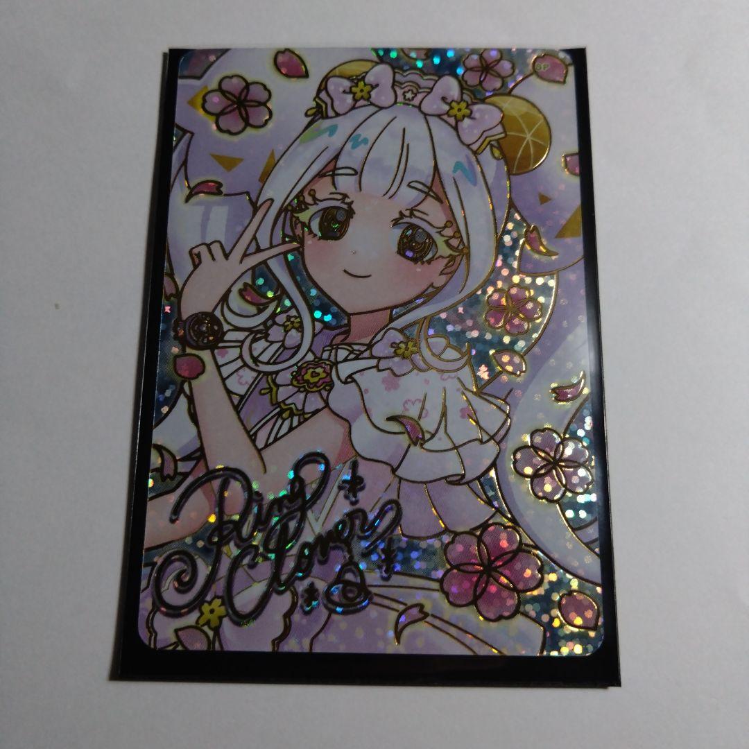 映画 ひみつのアイプリ 入場者特典 1弾 アイプリカード 3種