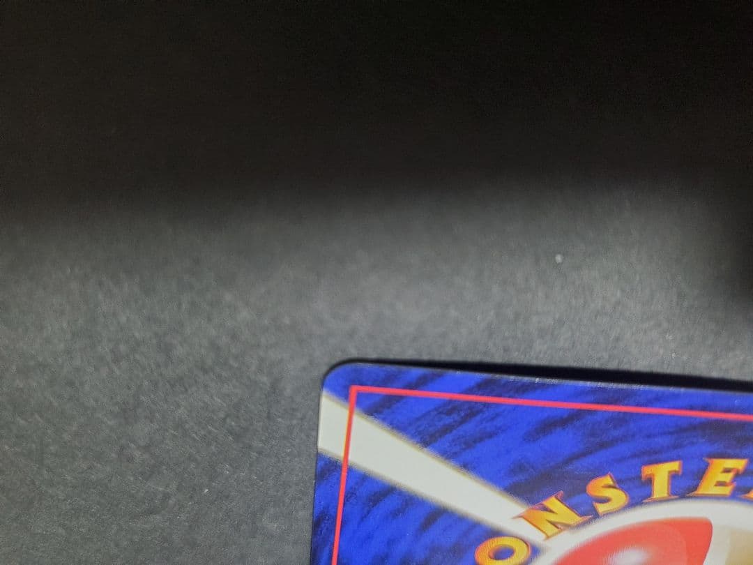良品　わるいカメックス ★ 第4弾拡張パック ロケット団　旧裏