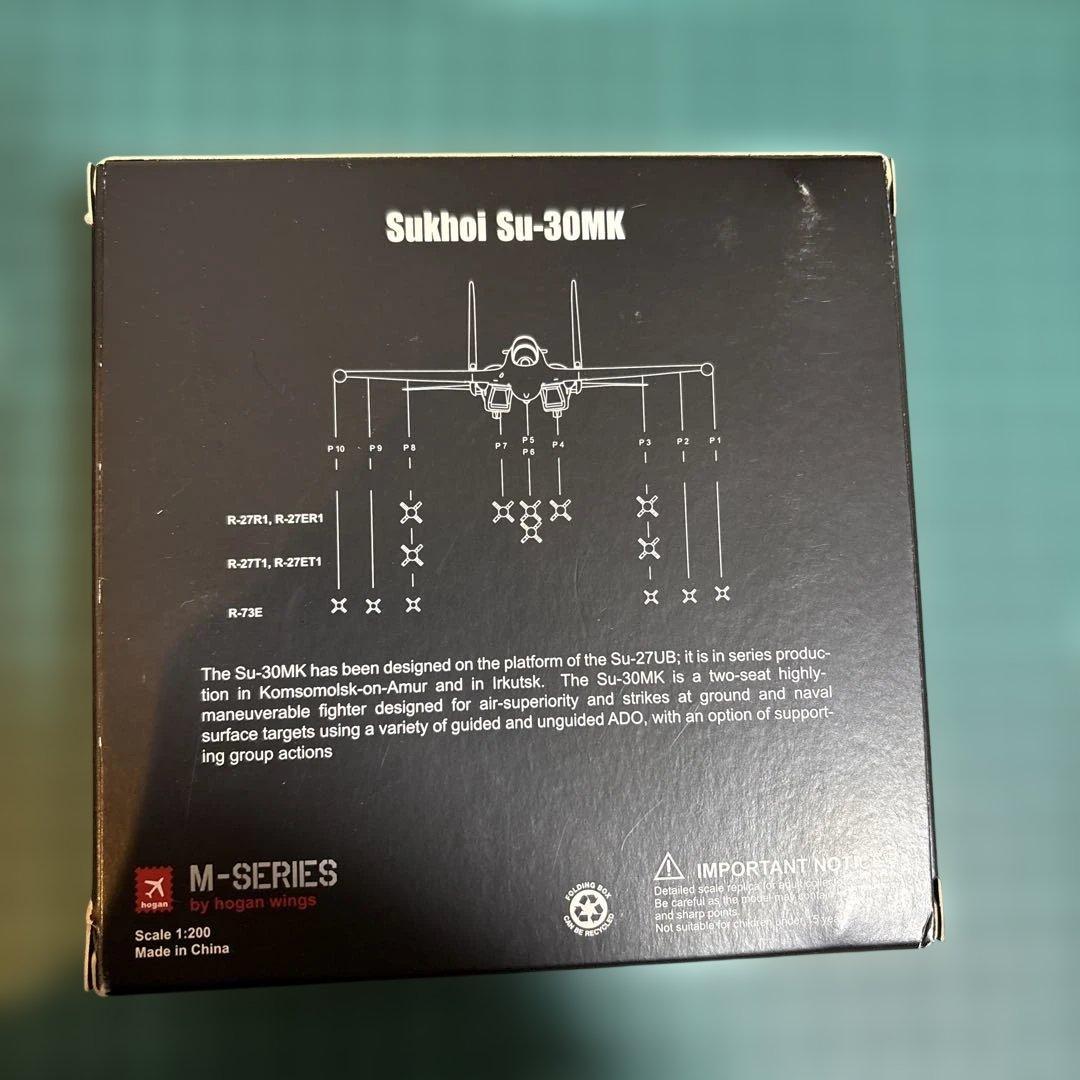 航空機・ヘリコプター 1/200 Hogan Wings M-Series Su-30MK