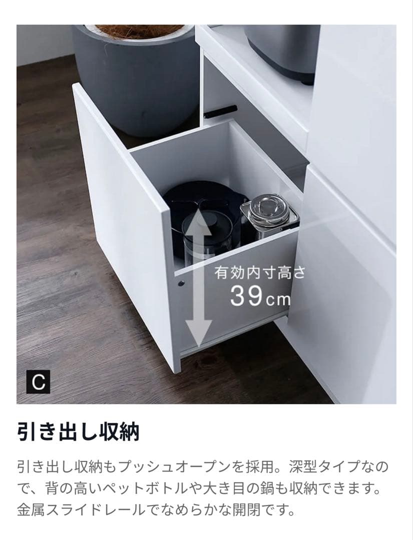 ネット完売商品 LOWYA キッチンボード　ホワイト