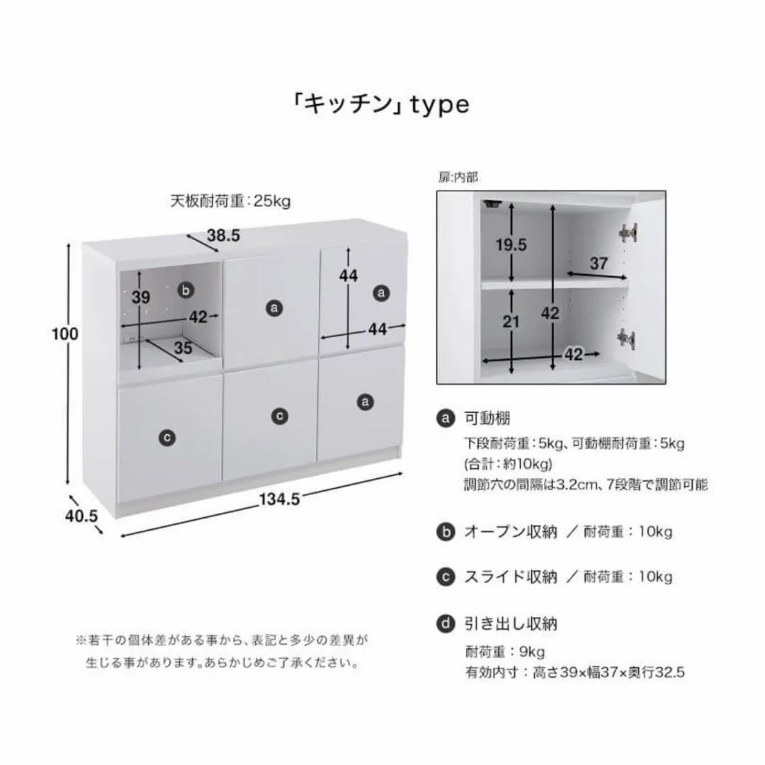 ネット完売商品 LOWYA キッチンボード　ホワイト