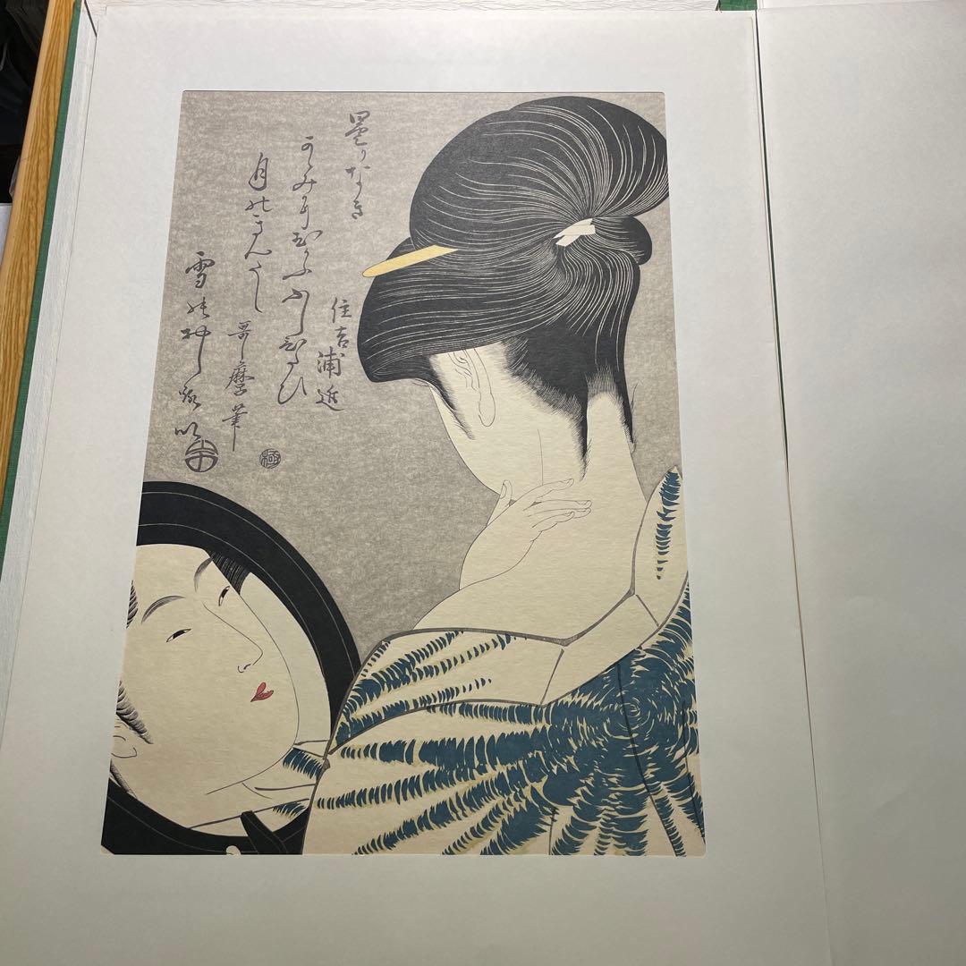 歌麿 美人画 六選