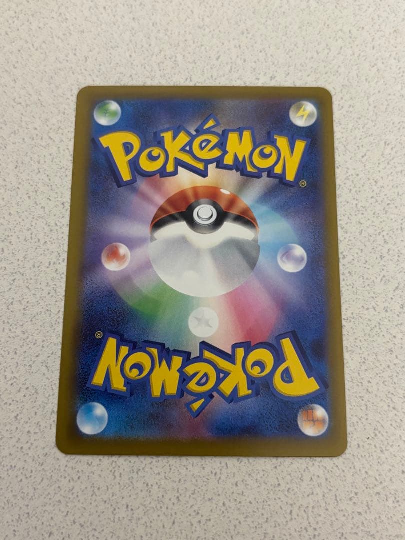【美品】ポケモンカード　ピカチュウex sar メガドリーム