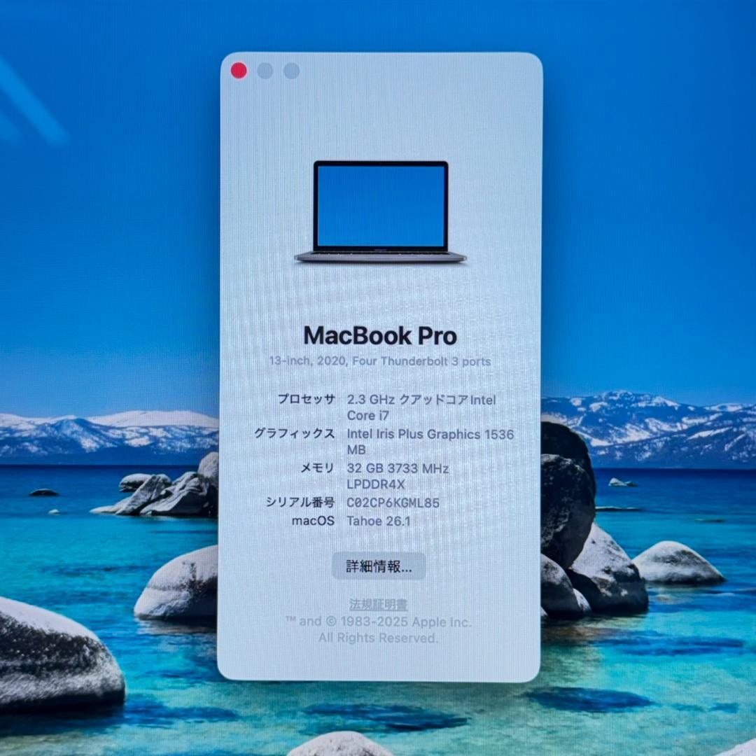 MacBook本体 P273 Apple MacBook Pro i7 32GB 512GB