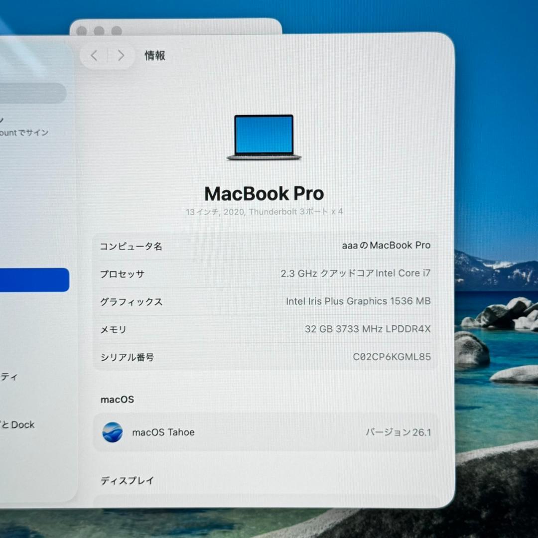 MacBook本体 P273 Apple MacBook Pro i7 32GB 512GB