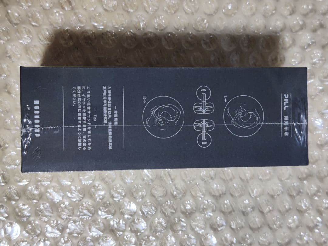 水月雨 × ぼっち・ざ・ろっく！ Pill 山田リョウ オープンイヤー型イヤホン