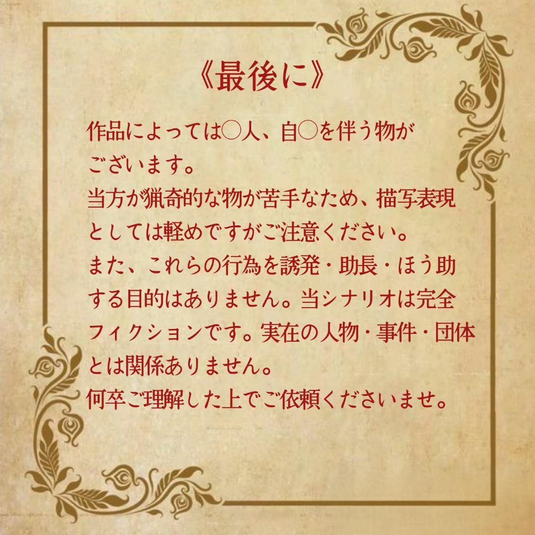 ハンドメイド小説(既製品)