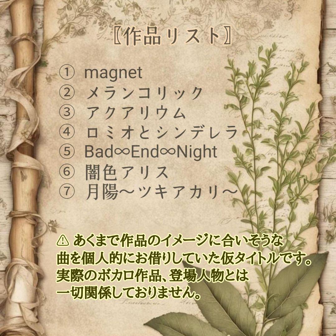 ハンドメイド小説(既製品)