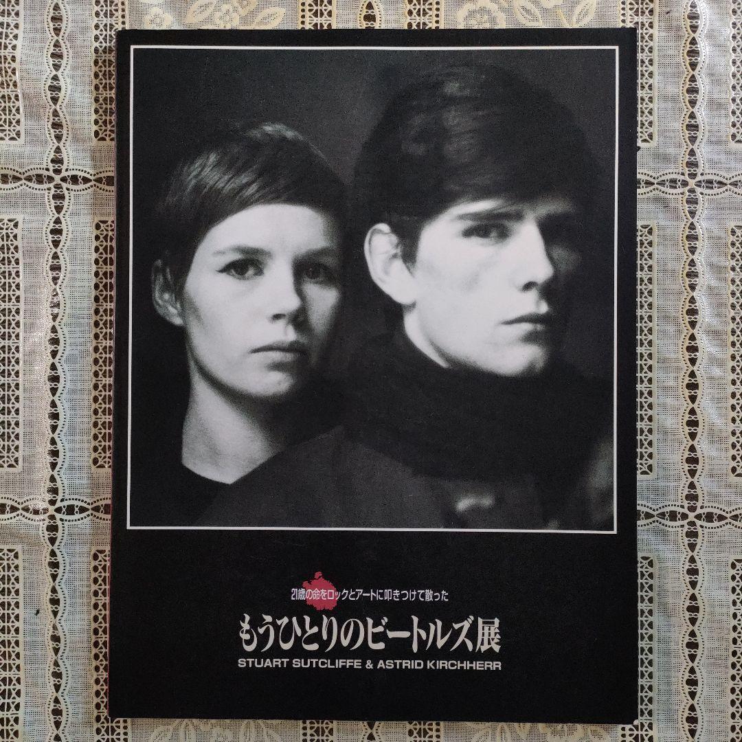 STUART SUTCLIFFE (5人目のビートルズBEATLES)　自画像