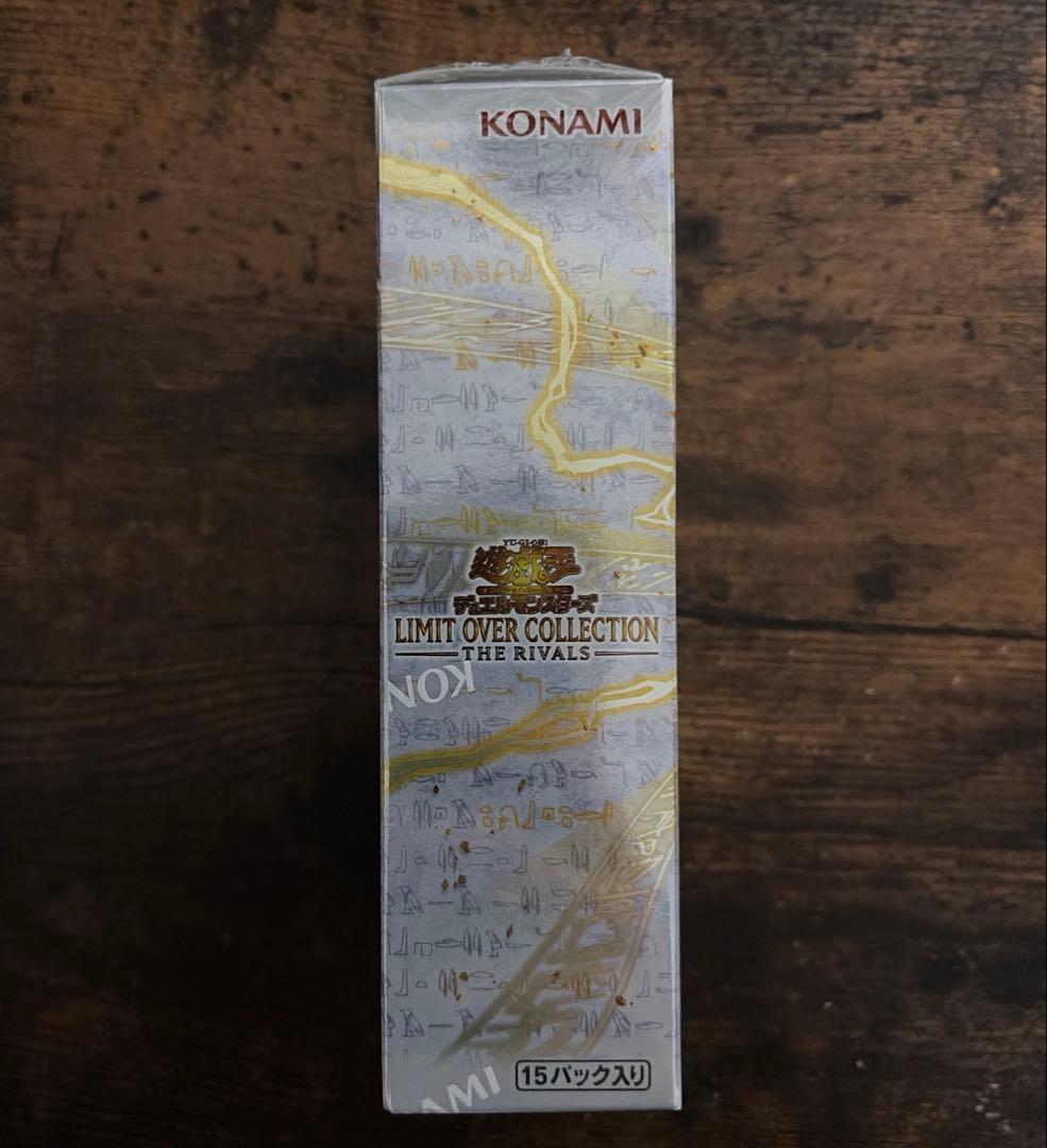 遊戯王リミットオーバーコレクションザライバルズ＆スペシャルパックvol.2