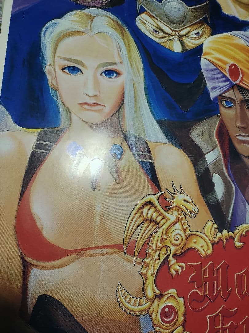 カプコン CAPCOM マジックソード　アーケード版　業務用B1ポスター当時品