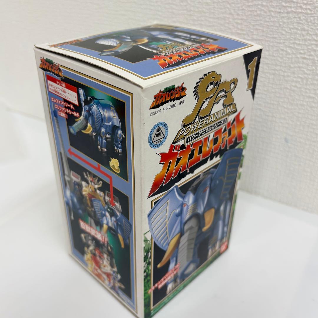 百獣戦隊ガオレンジャー パワーアニマルシリーズ1 ガオエレファント　ジャンク品