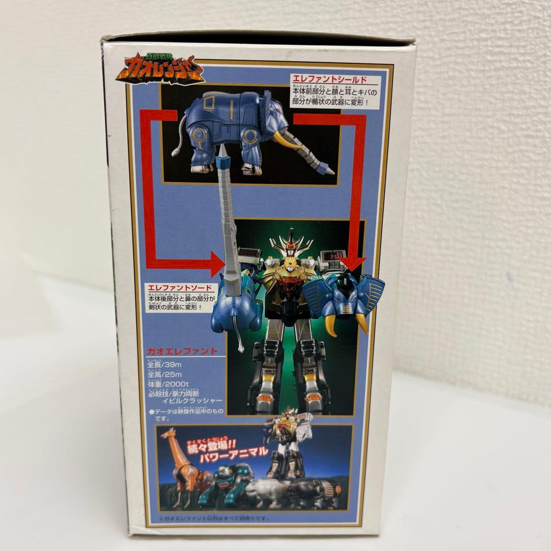 百獣戦隊ガオレンジャー パワーアニマルシリーズ1 ガオエレファント　ジャンク品