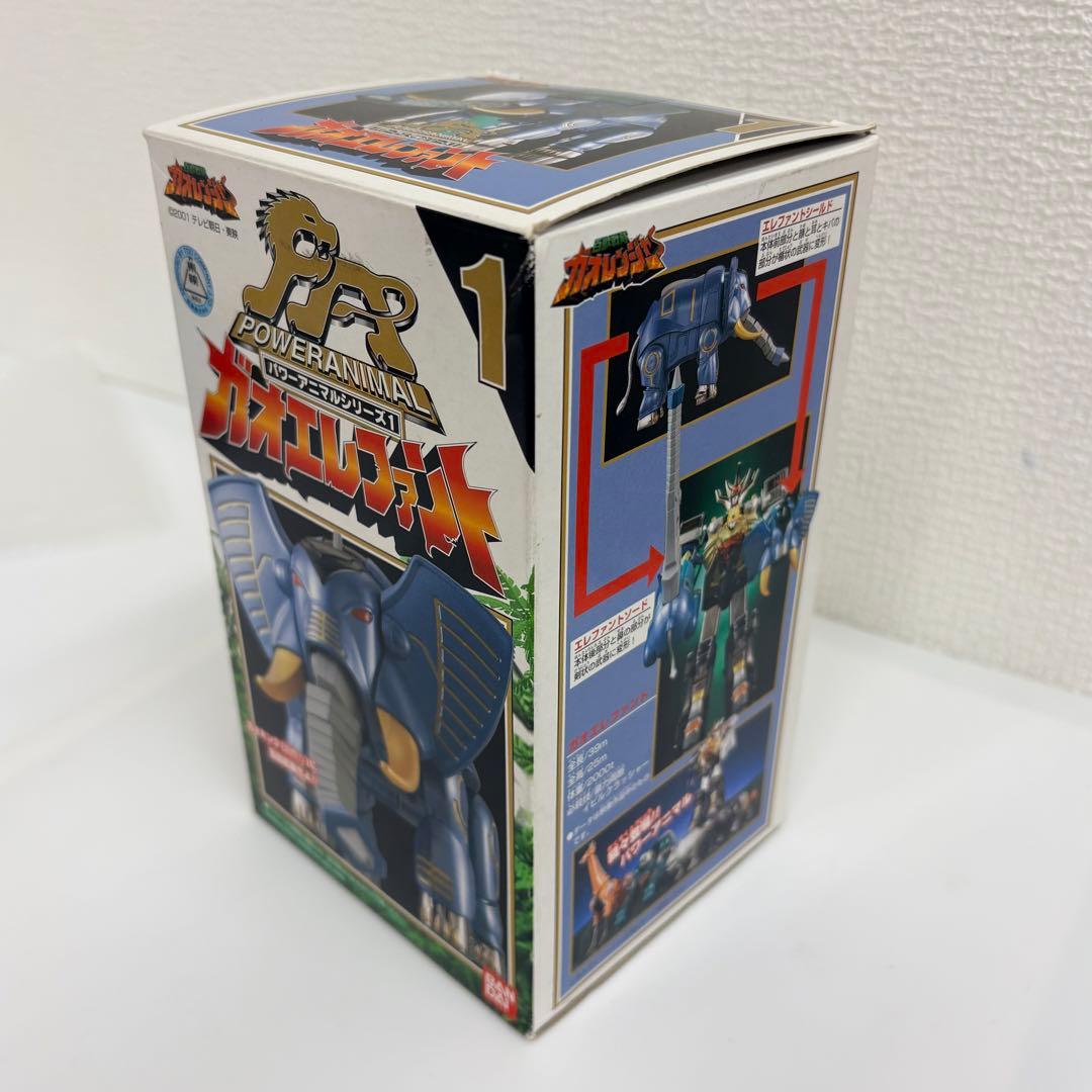 百獣戦隊ガオレンジャー パワーアニマルシリーズ1 ガオエレファント　ジャンク品