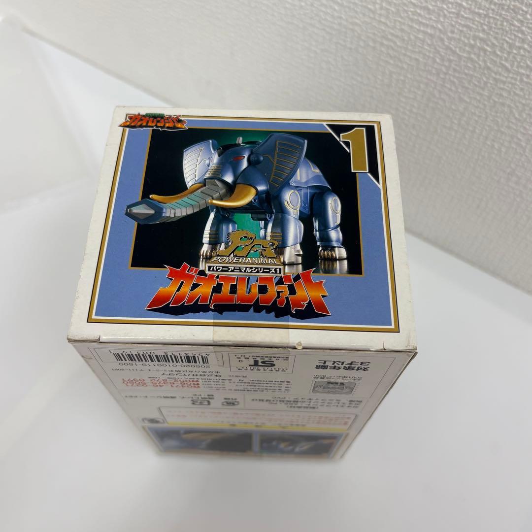 百獣戦隊ガオレンジャー パワーアニマルシリーズ1 ガオエレファント　ジャンク品