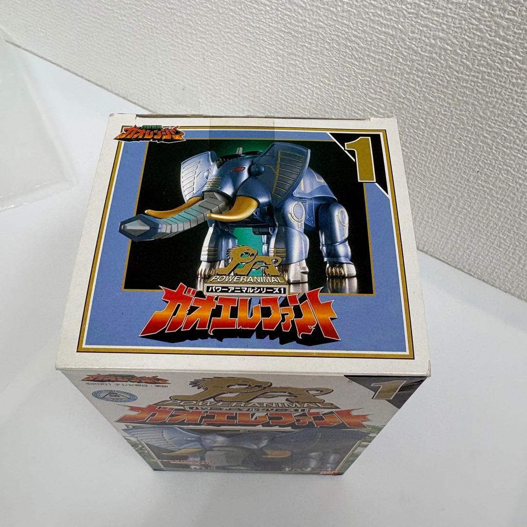 百獣戦隊ガオレンジャー パワーアニマルシリーズ1 ガオエレファント　ジャンク品