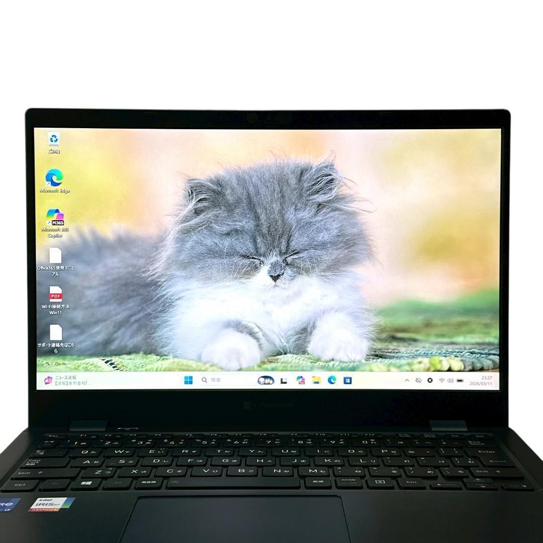 【i7搭載】G83/HS 12GB 軽量 ハイスペック ノートパソコン 868