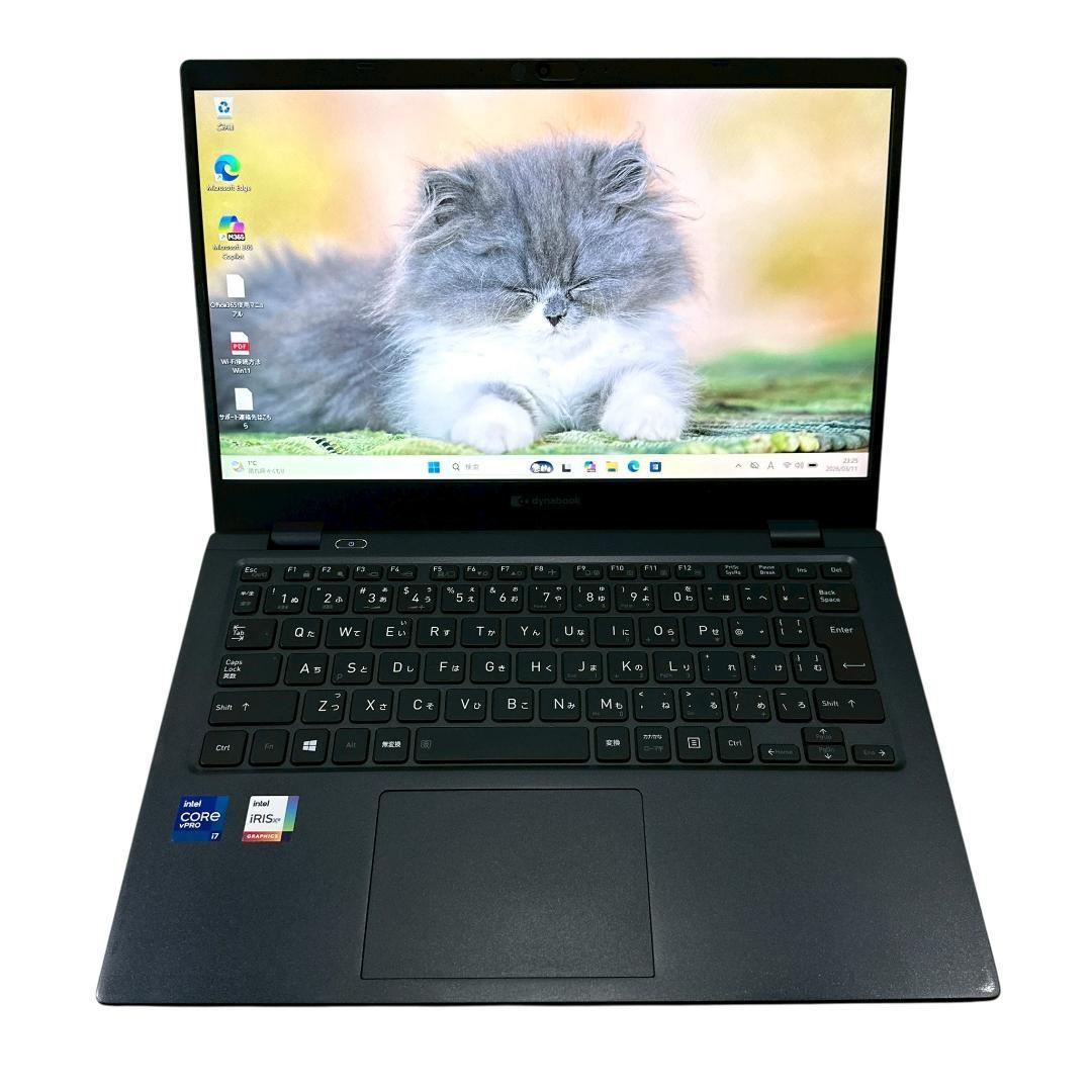 【i7搭載】G83/HS 12GB 軽量 ハイスペック ノートパソコン 868