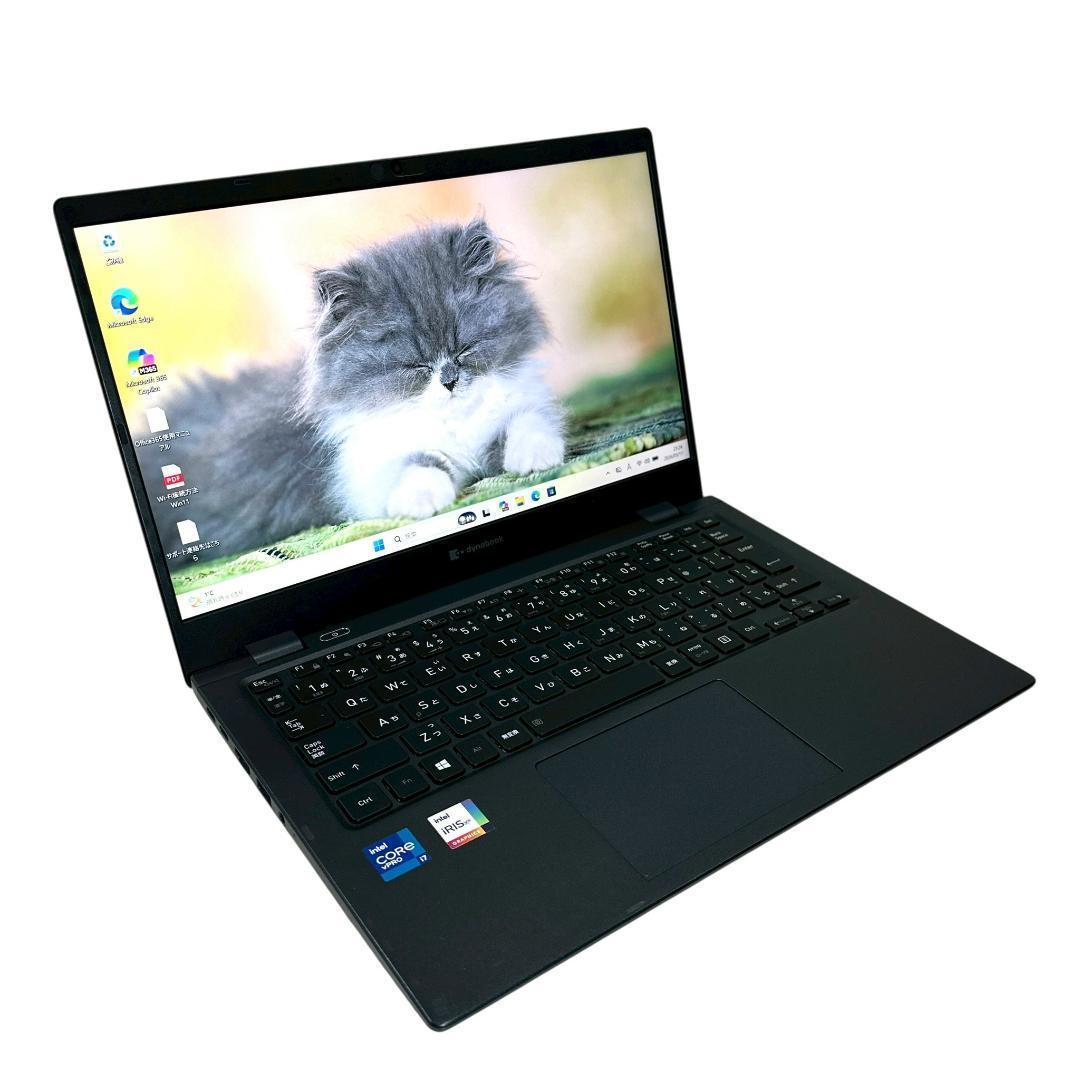 【i7搭載】G83/HS 12GB 軽量 ハイスペック ノートパソコン 868