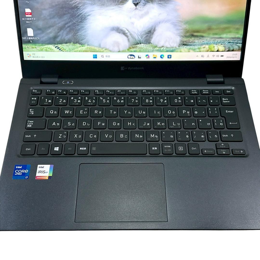 【i7搭載】G83/HS 12GB 軽量 ハイスペック ノートパソコン 868